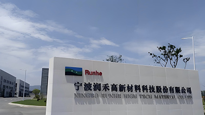润禾材料战略与营销LTC体系变革案例:以客户为中心重塑营销组织与激励机制