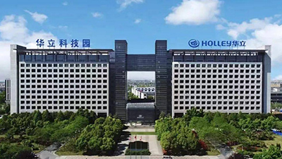 华立集团任职资格体系建设案例:打通集团人才标准与发展通道的一体化实践
